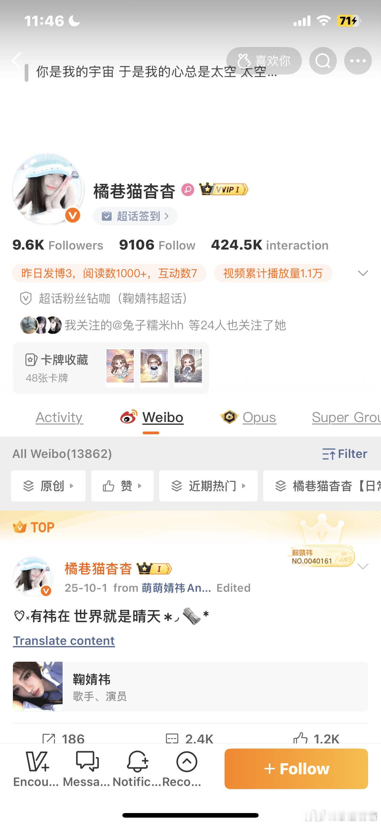 来和我互动呗！ 