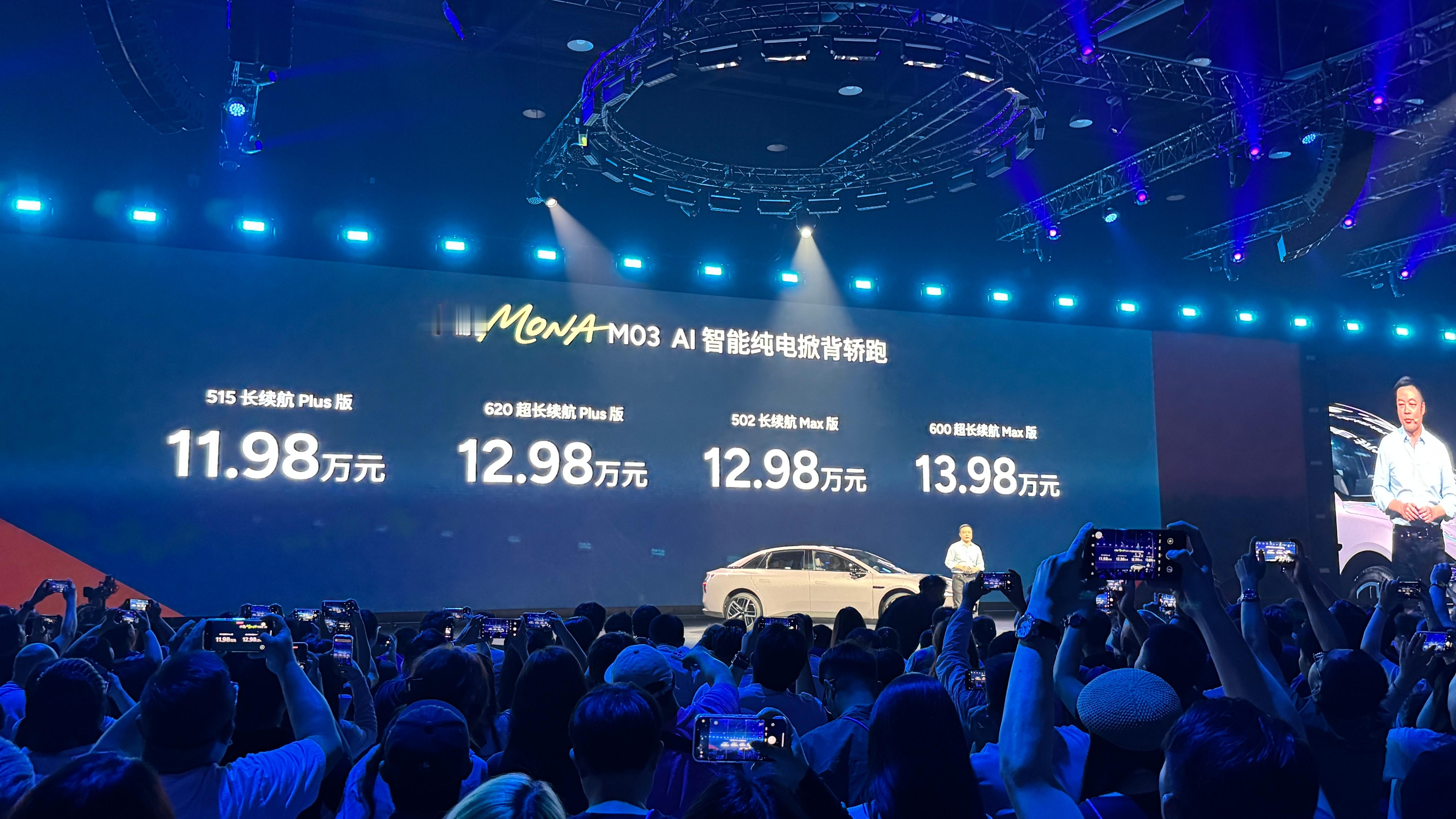 小鹏MONA M03的全新版本--Mona M03 Max正式上市，售价12.9