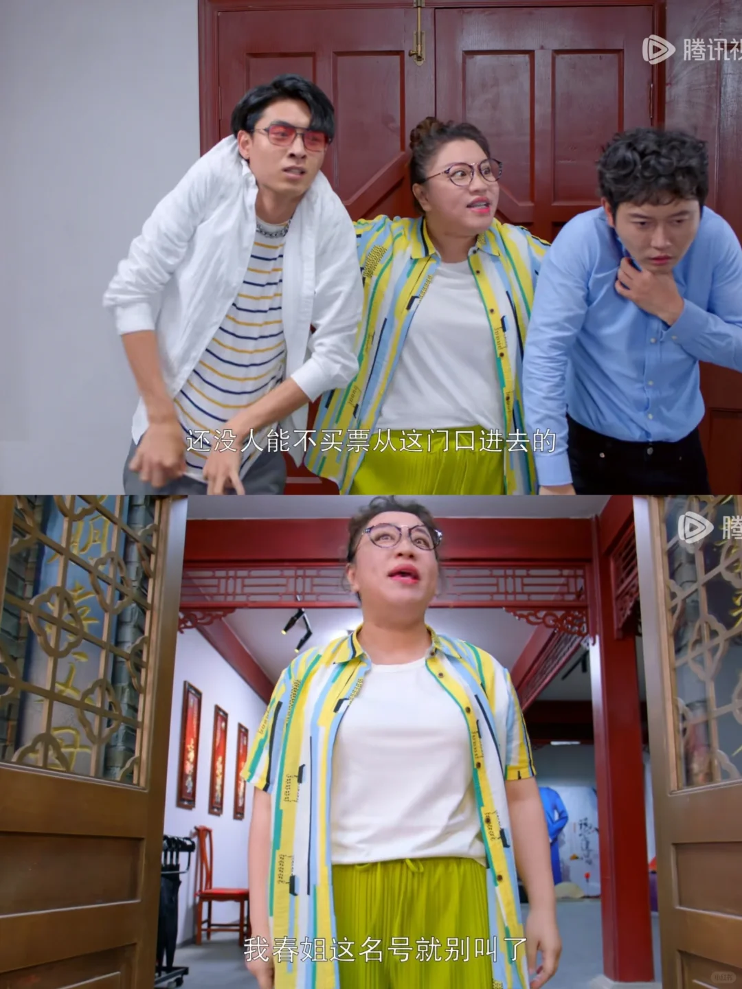 新剧来袭，第一集就笑不活了，全员喜剧人