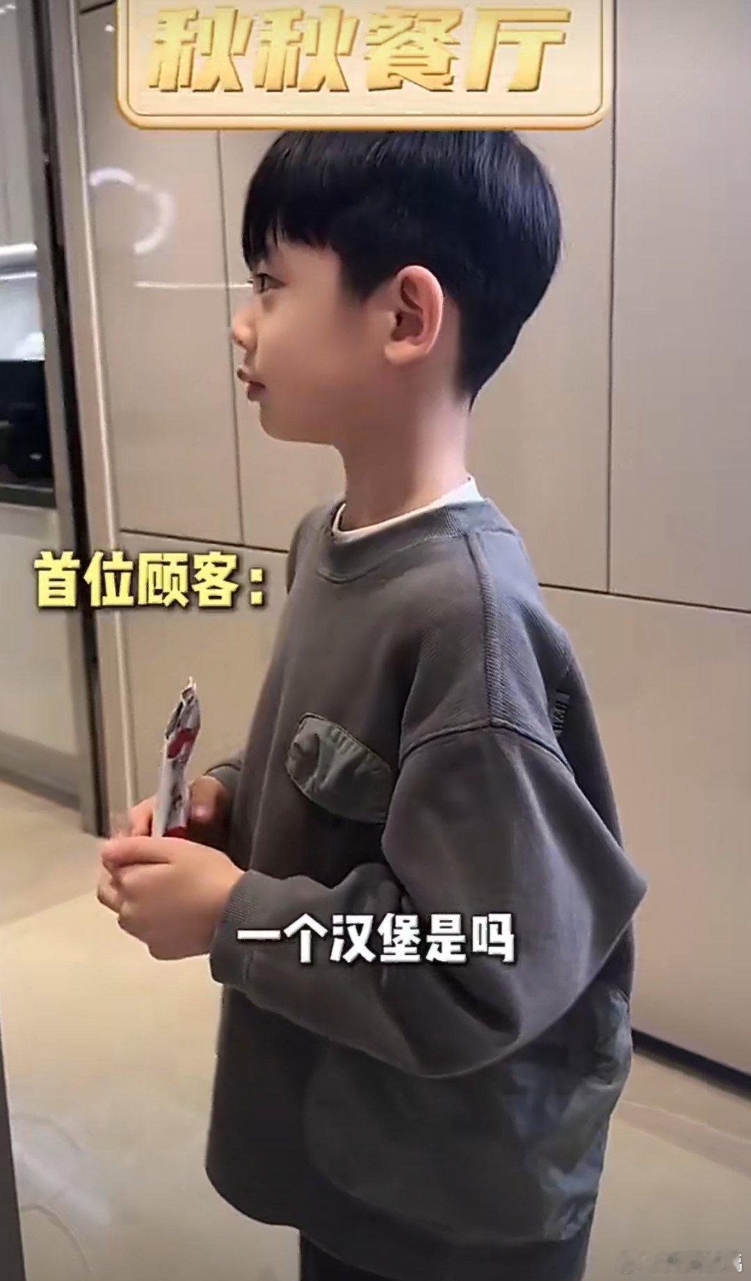 秋瓷炫儿子颜值最绝的是气质遗传！秋瓷炫那种温柔中带坚韧的感觉，小啪嗒小小年纪就有