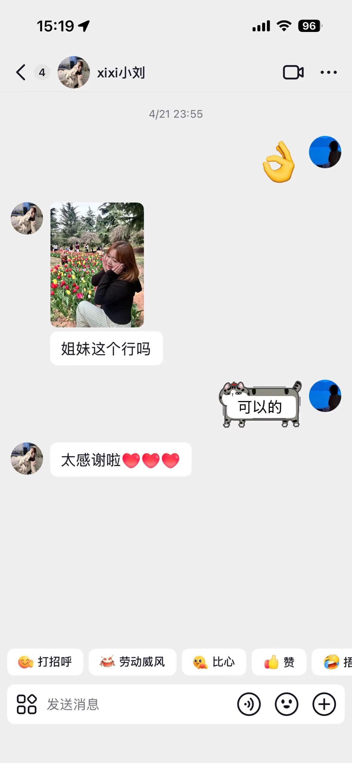 画的是可爱的小姐姐呀！女生手绘 人像手绘