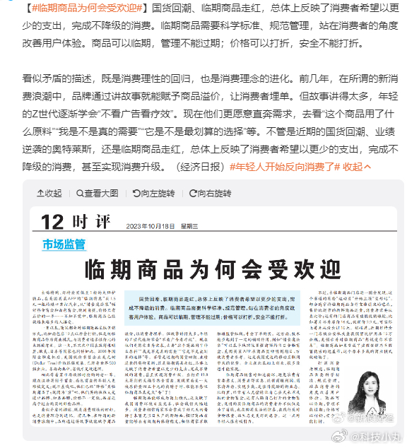 跟年轻人说一句吧不要相信别人说的什么钱是赚来的，不是省来的。省钱和赚钱并不冲突的