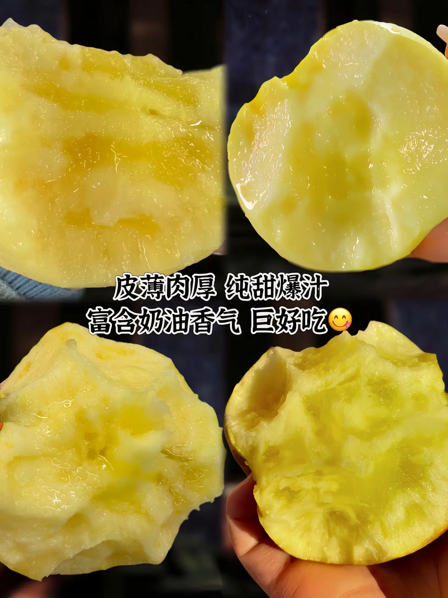 苹果中的“爱马仕”黄金奶油富士苹果你吃过吗？巨巨巨爱的苹果！😋一口沦...