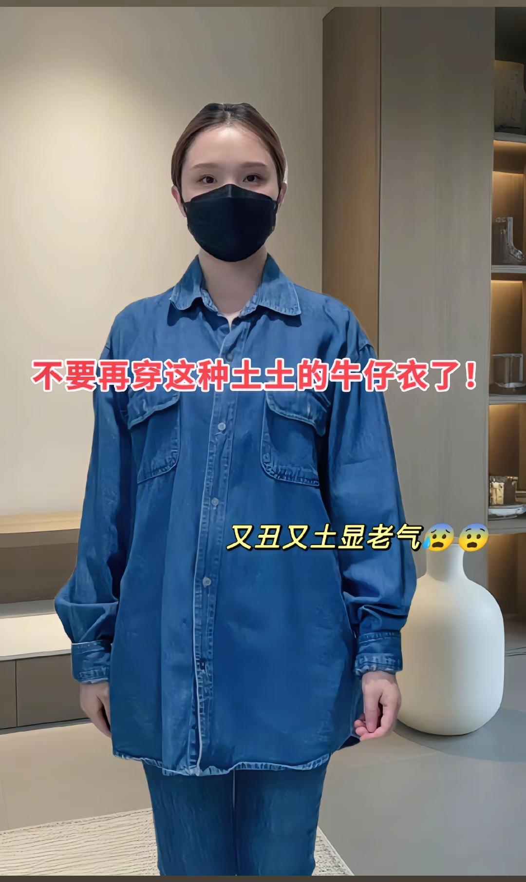 这件牛仔外套就是韩女氛围感宝藏外套。复古的版型，一上身就自带八九十年代...