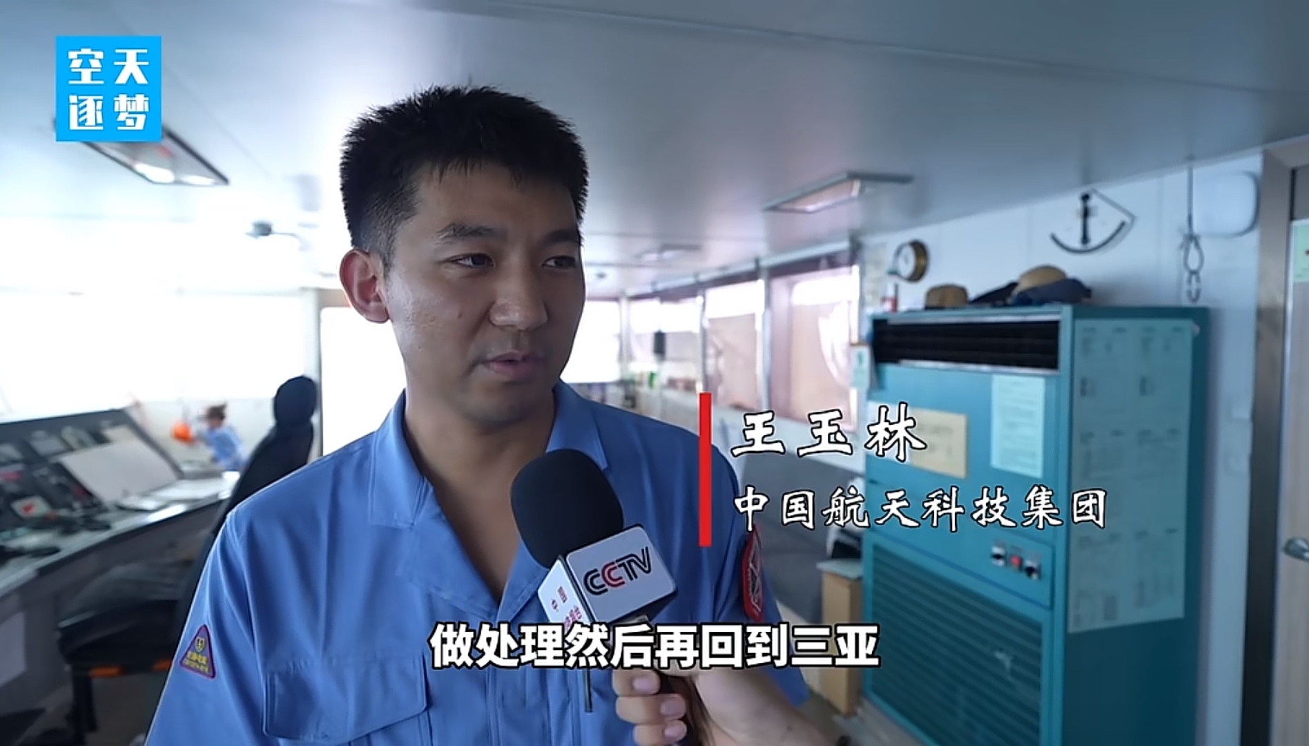 长征十号乙 先回三亚！！！！ 