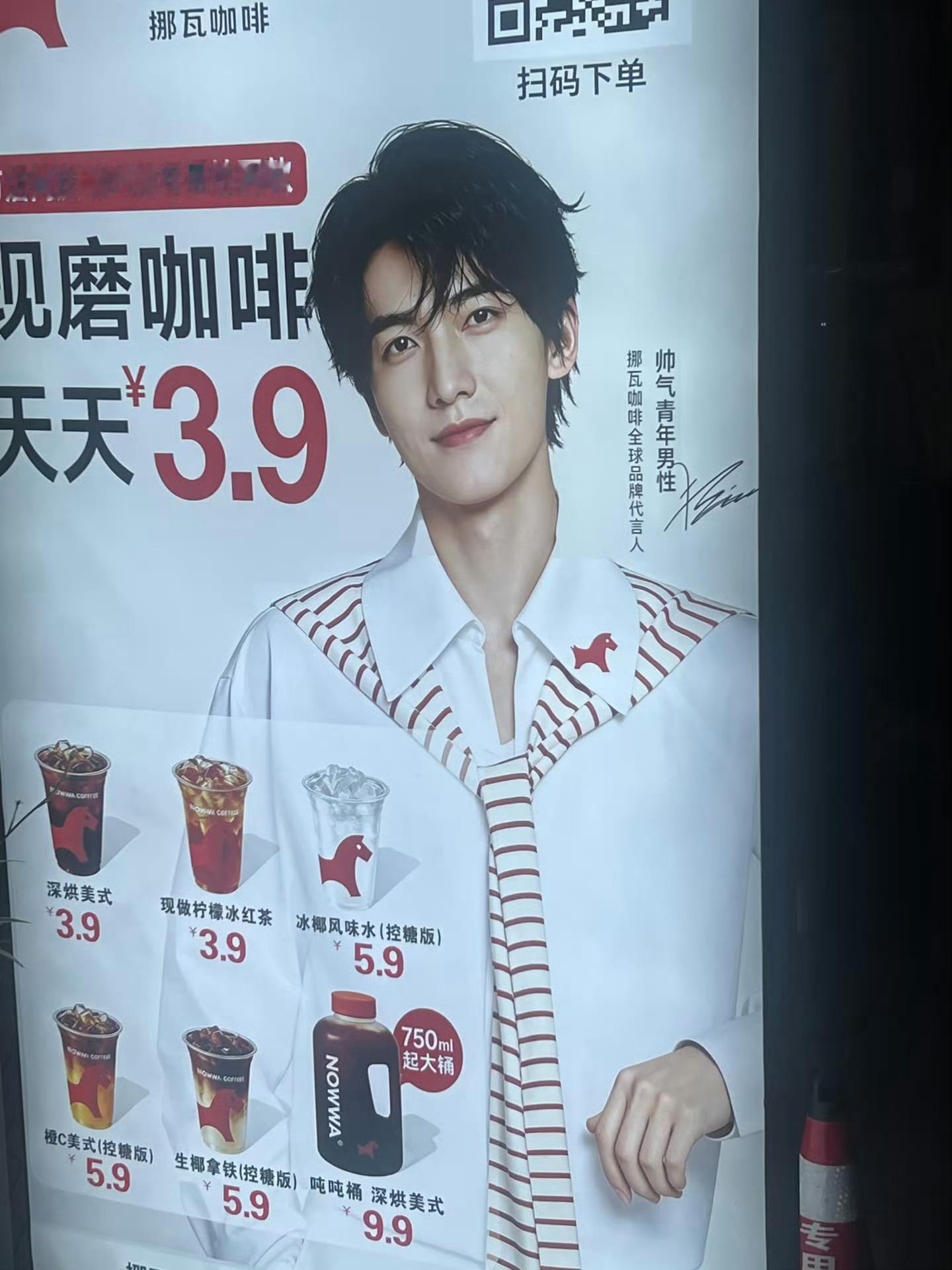 哈哈哈哈哈哈帅气青年男性杨洋 ​​​