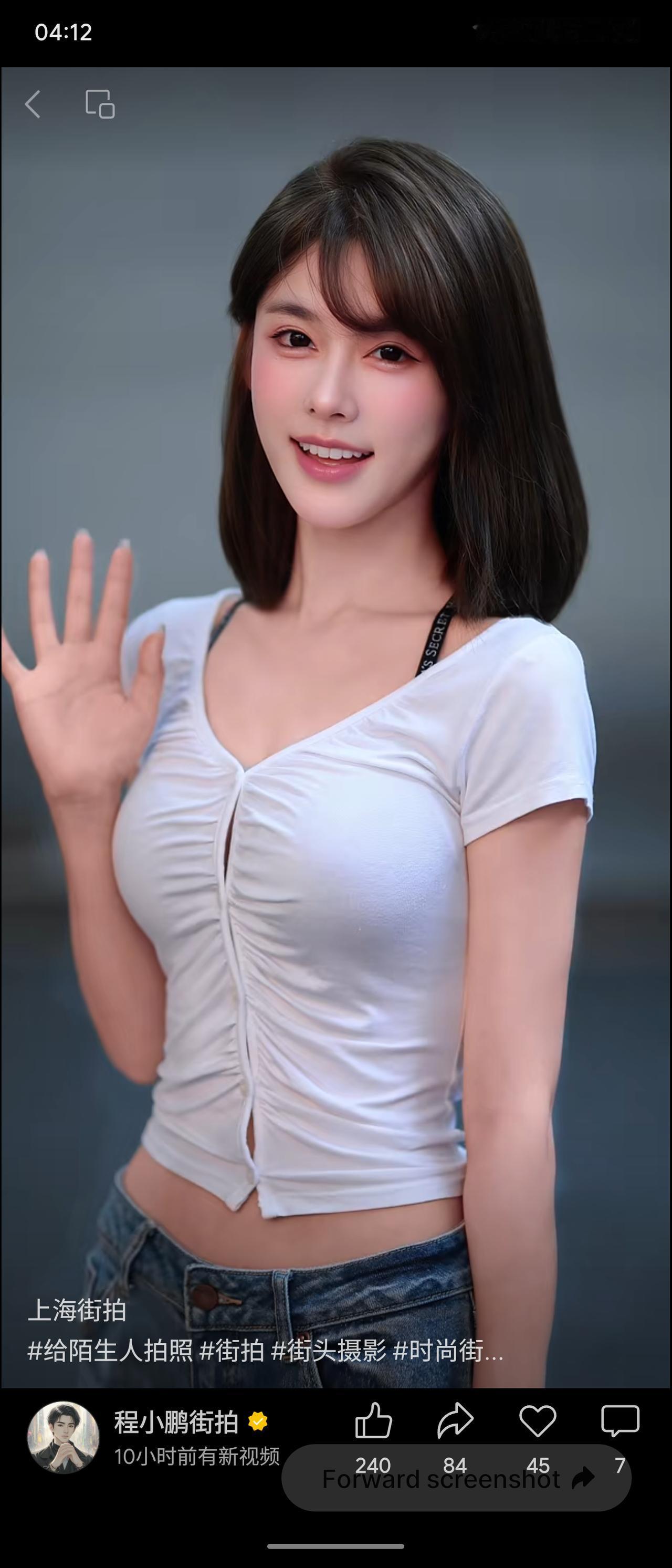上海夜色街头，清爽齐肩短发女生笑容温柔亮眼。简约白色修身短款上衣搭配牛仔长裤，穿