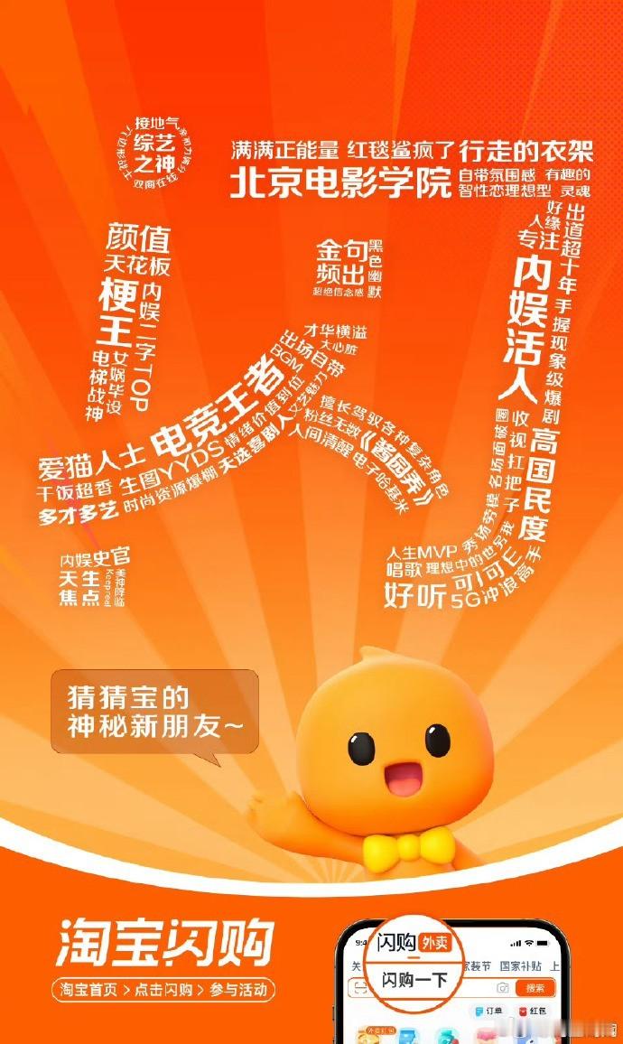 杨幂新商务活动预热，品牌深知她的商业价值与真实评价。擅长塑造多样角色的杨幂，在《