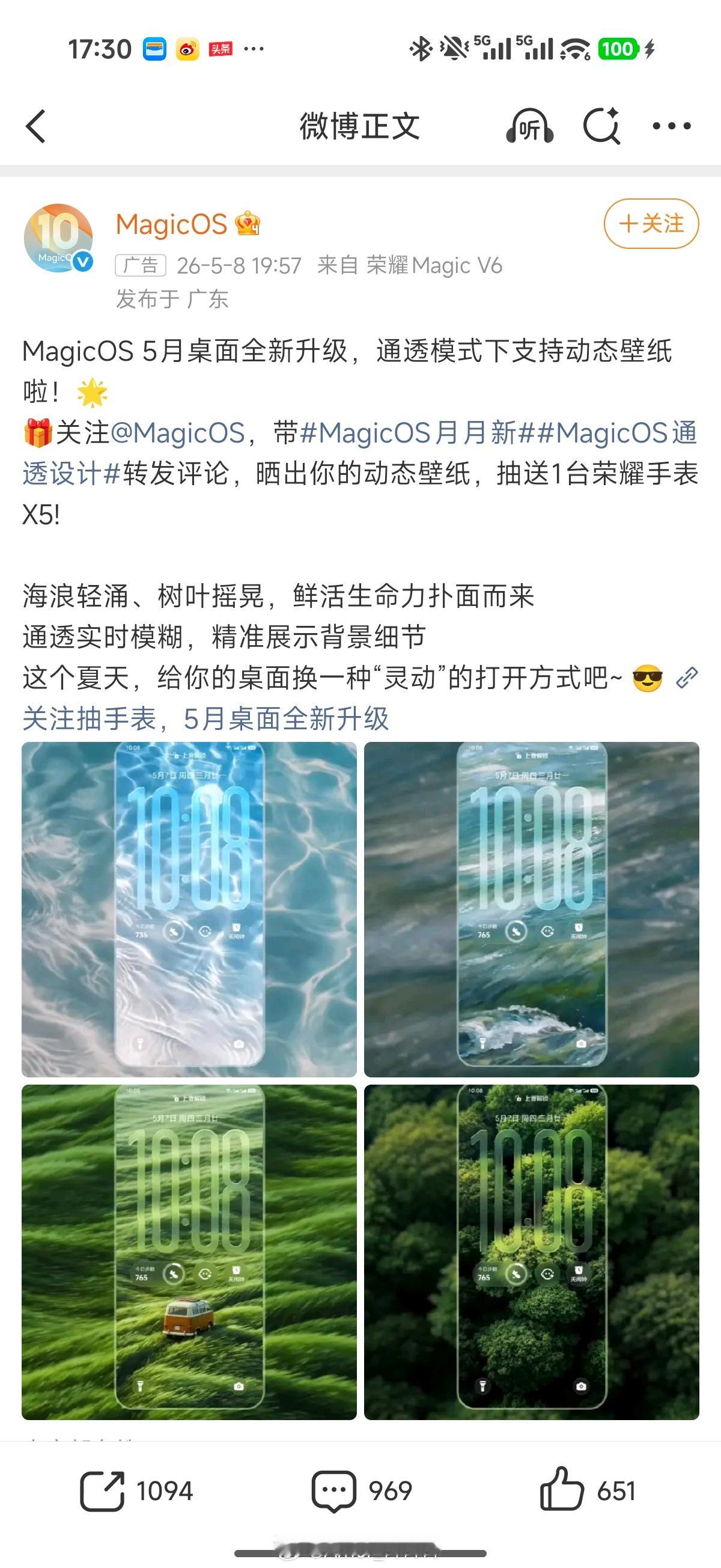 这锁屏设计，我还以为是iOS……