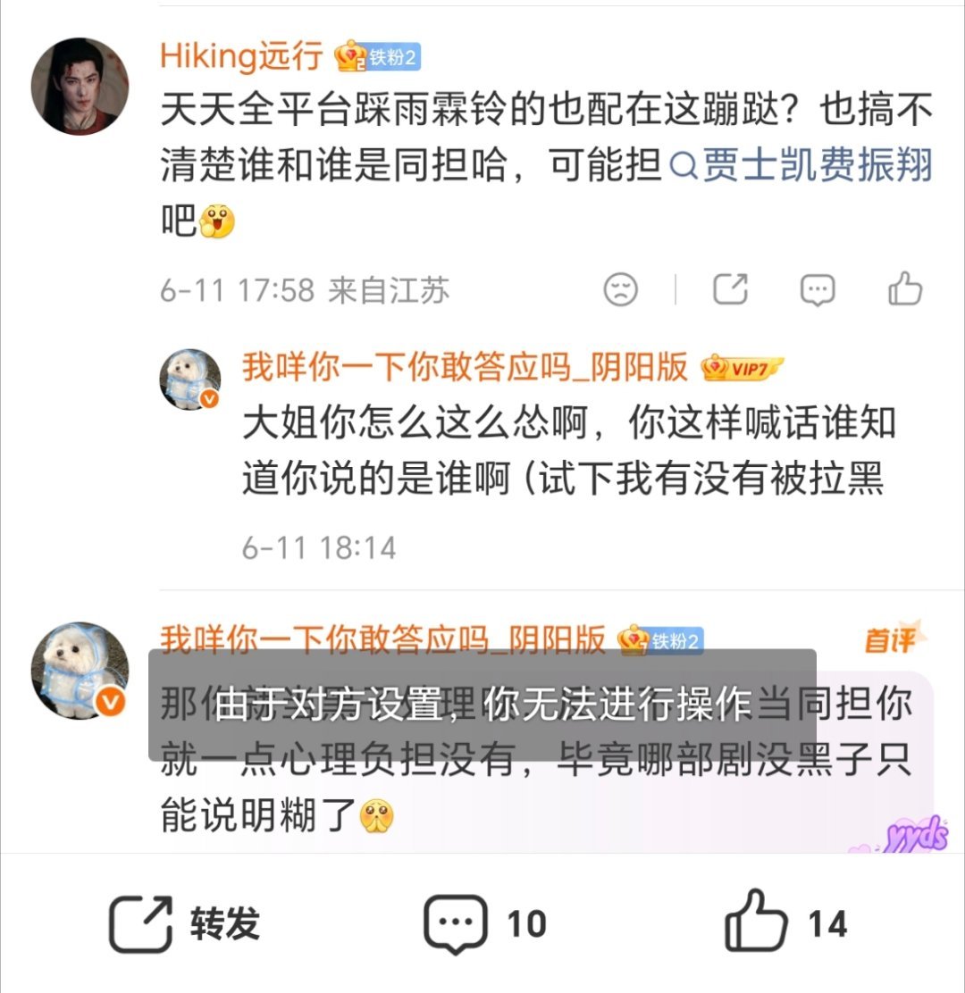 刚刚有人说我真是勇，什么话都敢说，因为你看透了一个内心怯懦的胆小鬼之后是不可能不