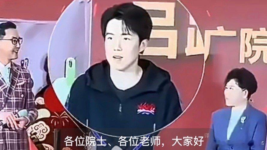 王楚钦腊八院士联谊会乖巧名场面太乖了，谦逊有礼，骨子里的低调