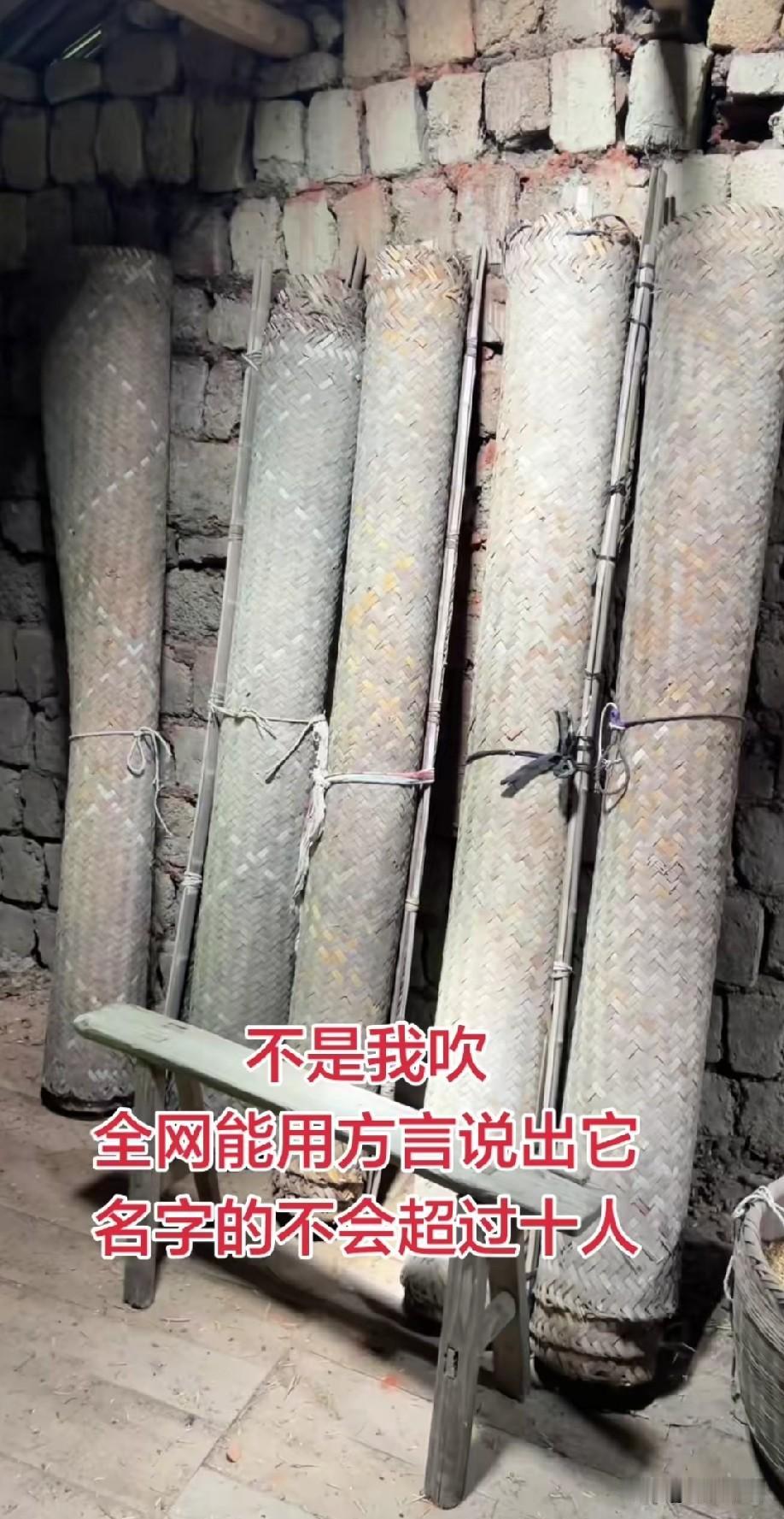 能认识这个东西的人，岁数应该都不小了吧？