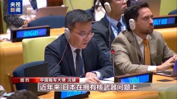 联合国回应以色列总部争议，警告日本核武动向？

沉寂许久的联合国秘书长发言人迪雅