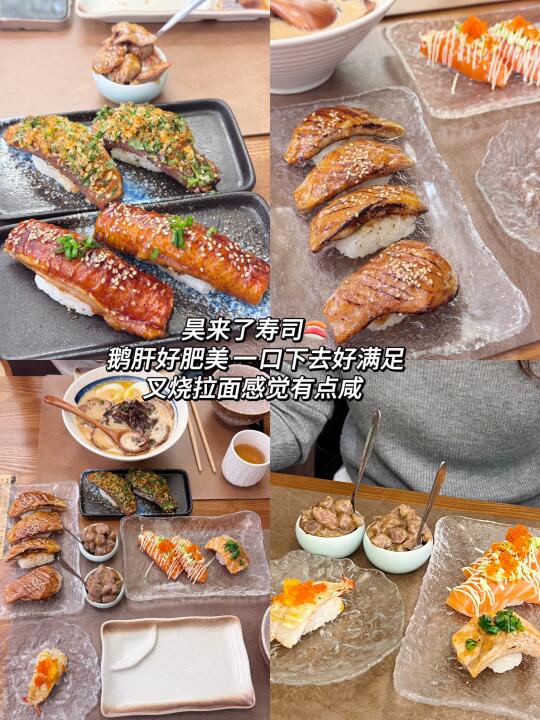 五一无锡美食攻略！！建议先收藏…….