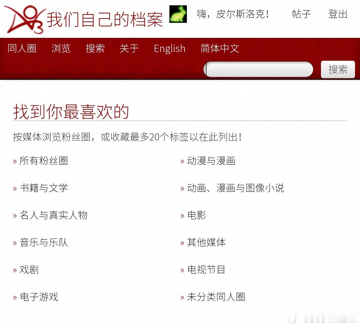 已严肃更新新主域…我爱我家… 