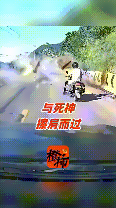 死里逃生！云南水富市水绥公路上，突然一块巨石突然从山体滚落，不偏不倚砸中正在行驶