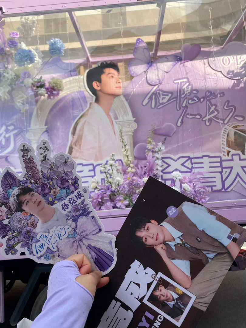 张晚意新剧但愿人长久杀青张晚意孙竟成杀青路透 张晚意孙竟成杀青路透来了！期待已久