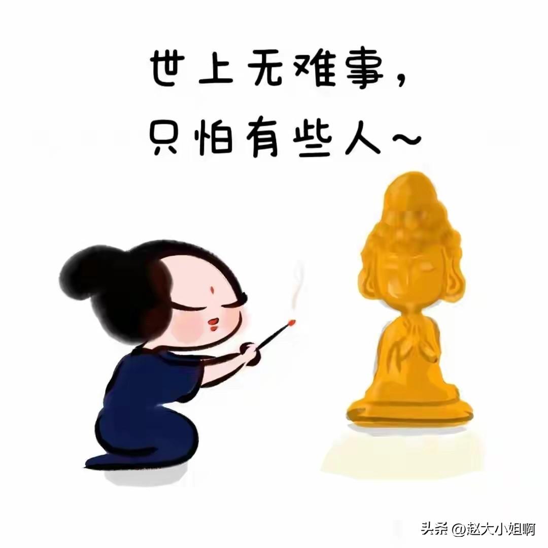 今天礼拜四提现日，刚才把头条收入提现到交通银行卡了，每天划拉划拉既活动了大脑又有