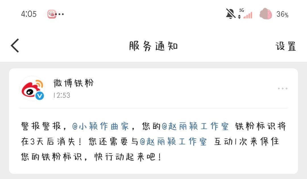 该反思了