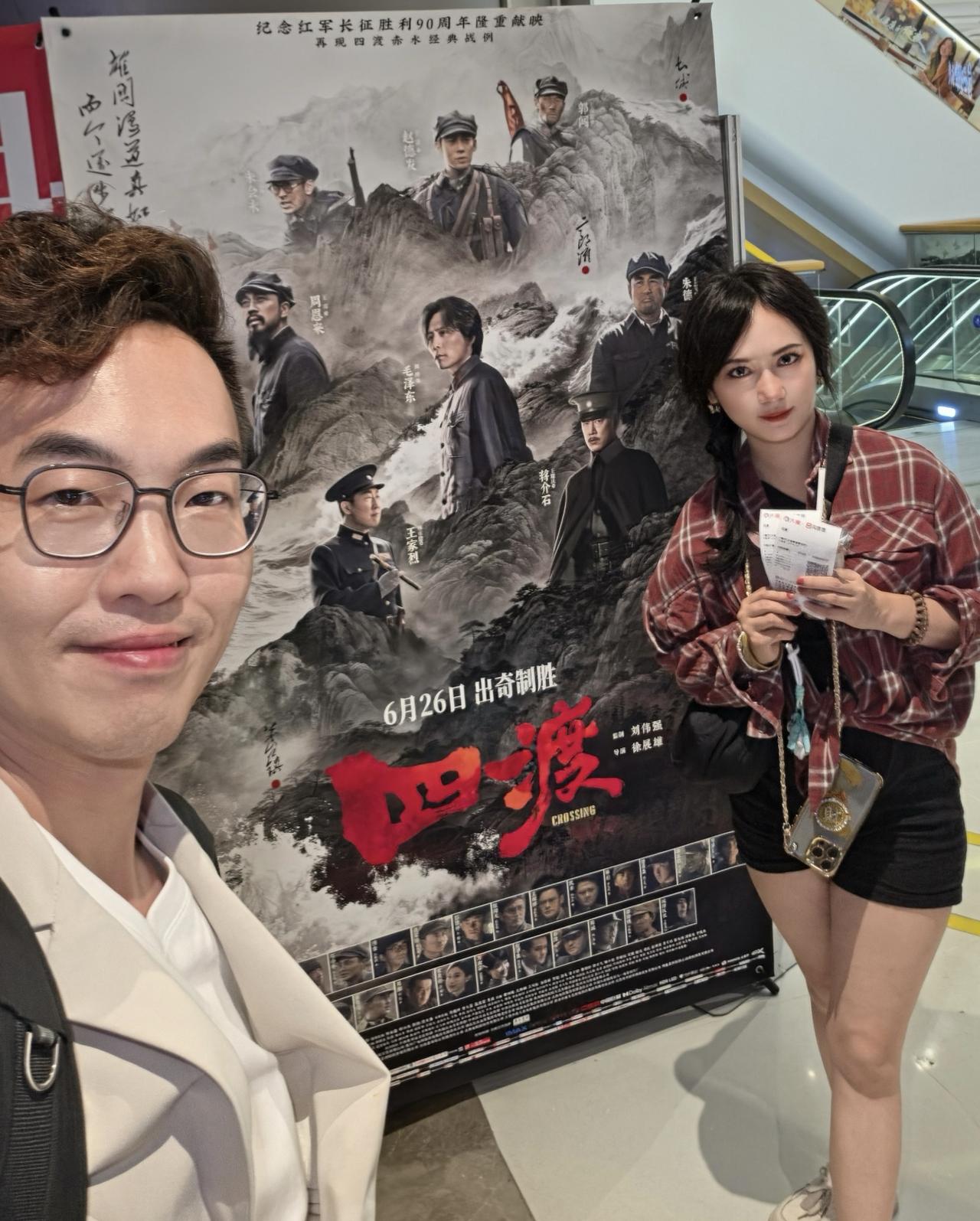 观影《四渡》：重温长征峥嵘，传承红色精神

今年是中国共产党成立105周年，庆祝
