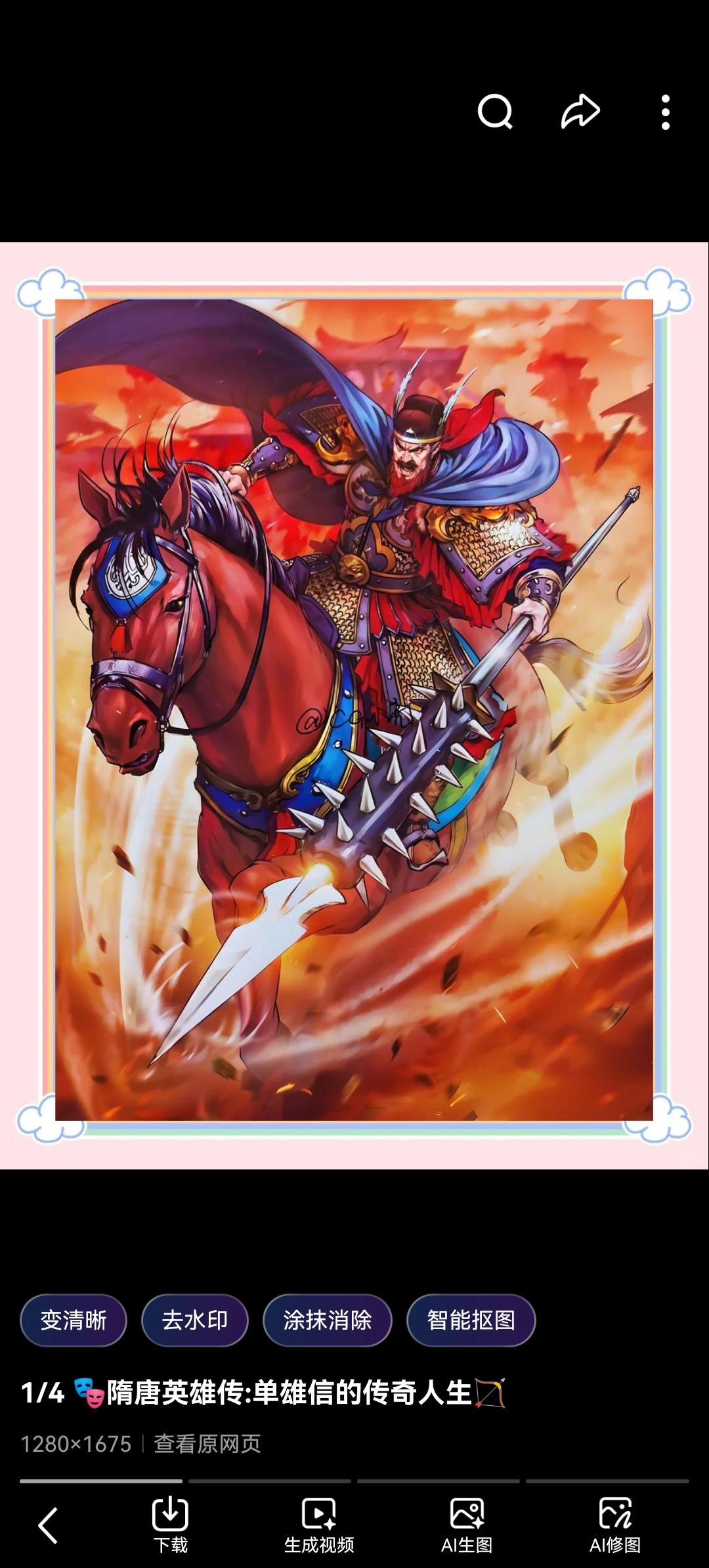 宁死不屈李世民！隋朝第一“硬骨头”单雄信：一生只认一个大哥，头颅落地也不低头
