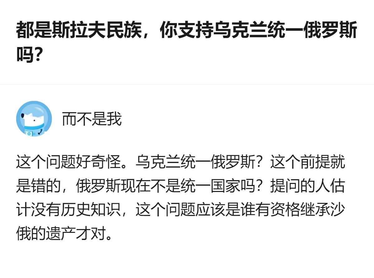 从现有信息看，这个回答里明确指出提问的前提有误，认为该问题的核心应该是谁有资格继