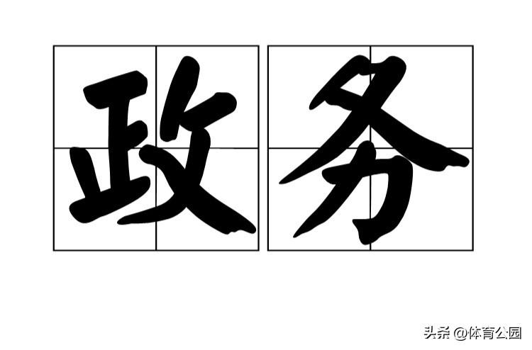 有网友问！省长作为一省的最高行政首长，在现实中能不能管以下几个人？
1、省法院院