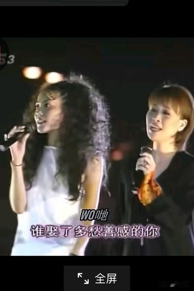 无意间刷到王菲与那英1998年合唱的《同桌的你》，真是太惊艳了！

歌词和曲都很