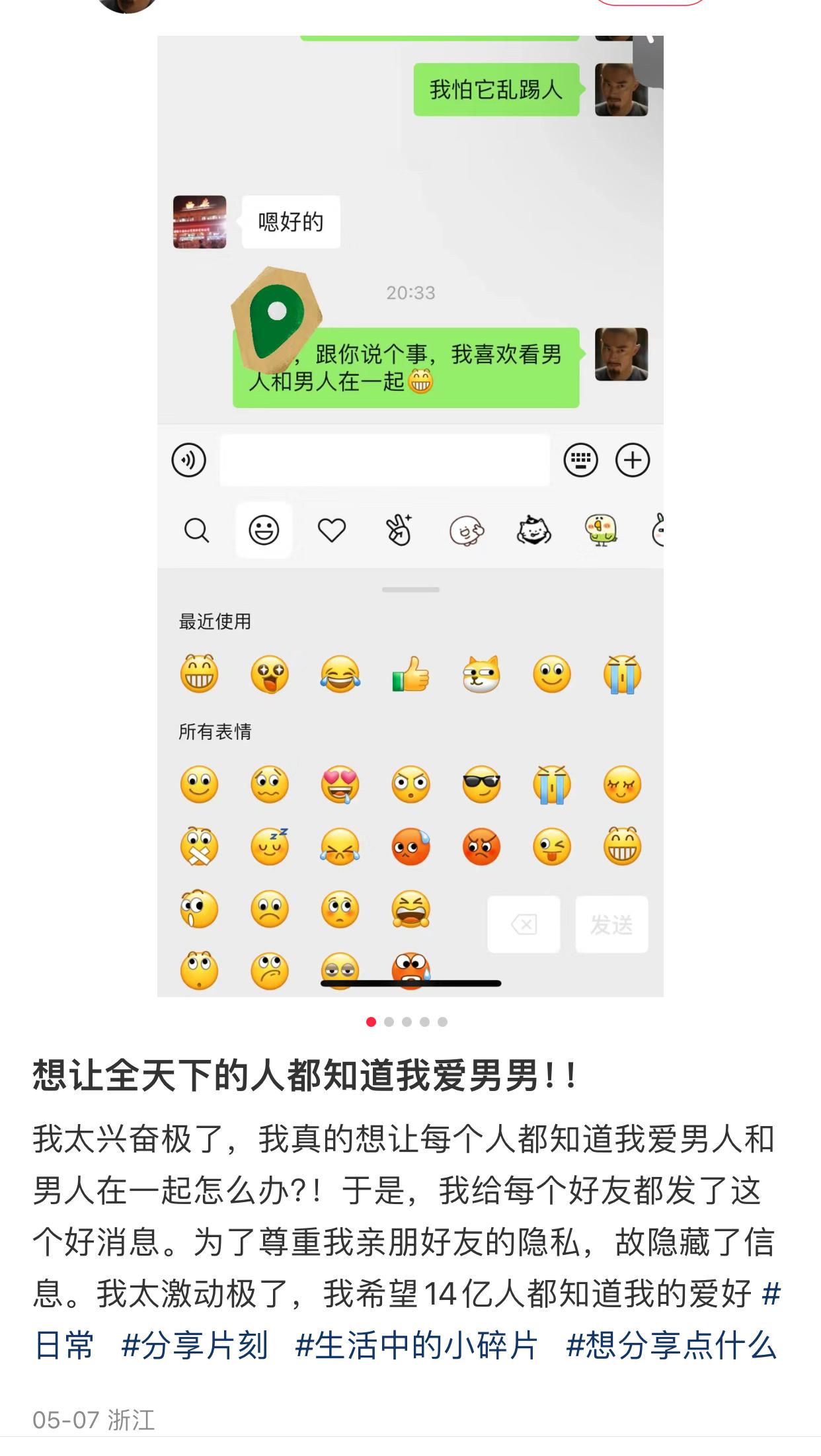 投稿，“谁:”#中式浪漫# ​​​