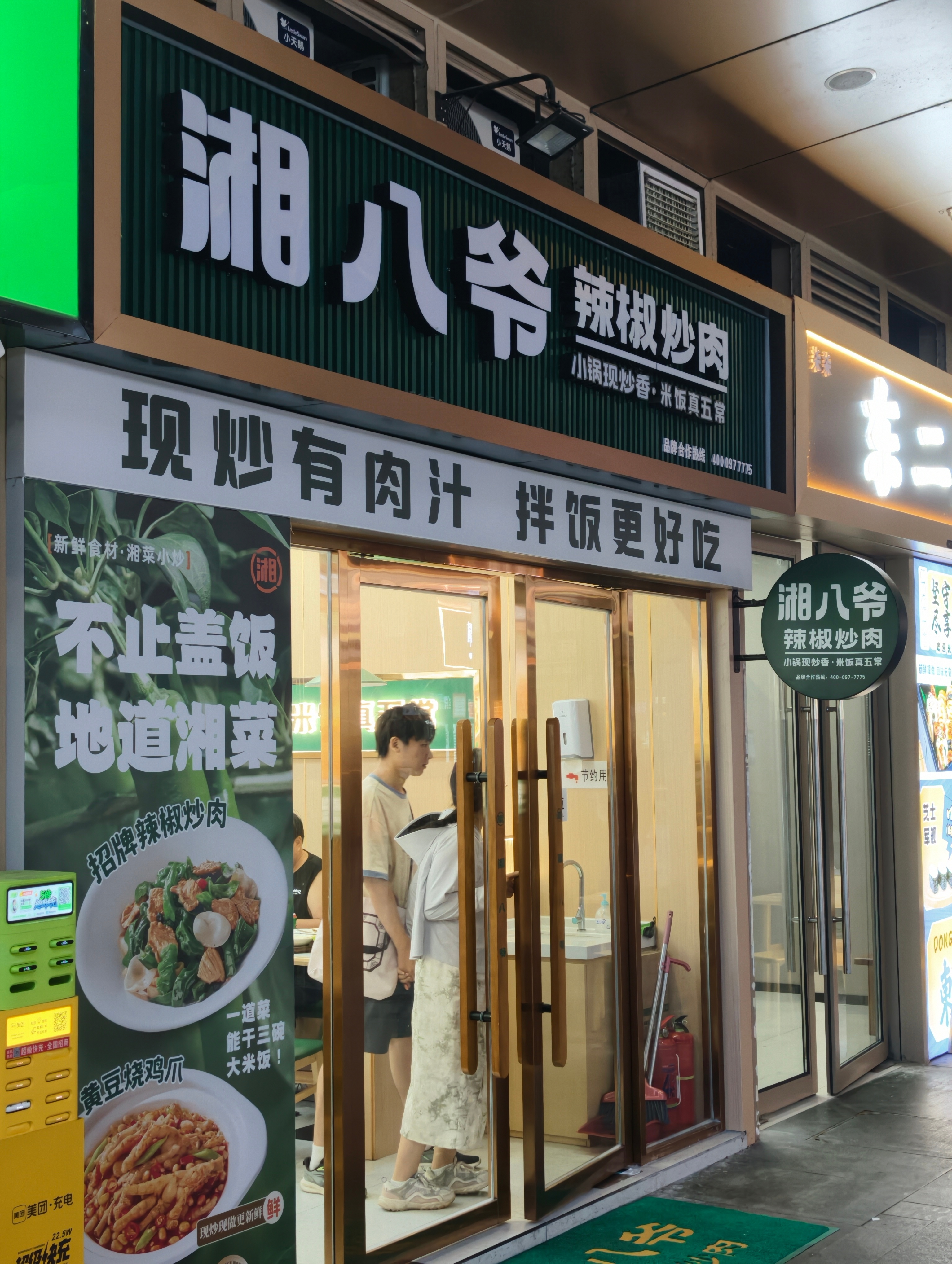 创业干啥都别干餐饮，更不能开店，尤其是没有做过这行的小白，就拿我去年经常吃的一家