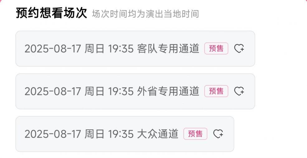 昨天下午五点，第9轮南京与盐城的门票五秒钟不到就被抢空，这可是6万多张票啊，不是
