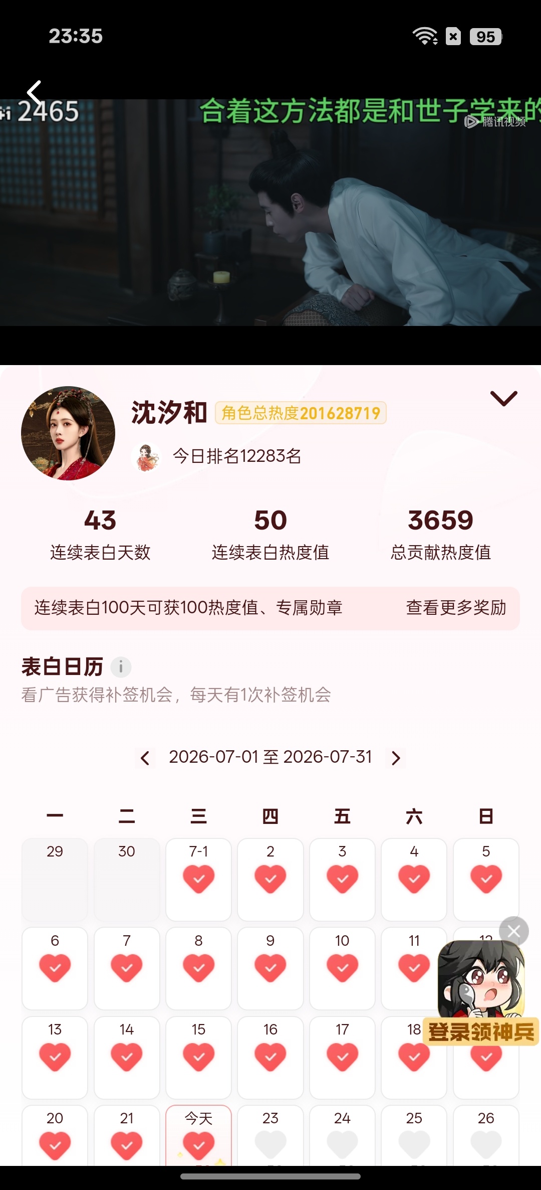 7.22  专栏 · 汐和📚🍊