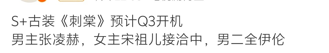 这个阵容还没播我就吻上了 
