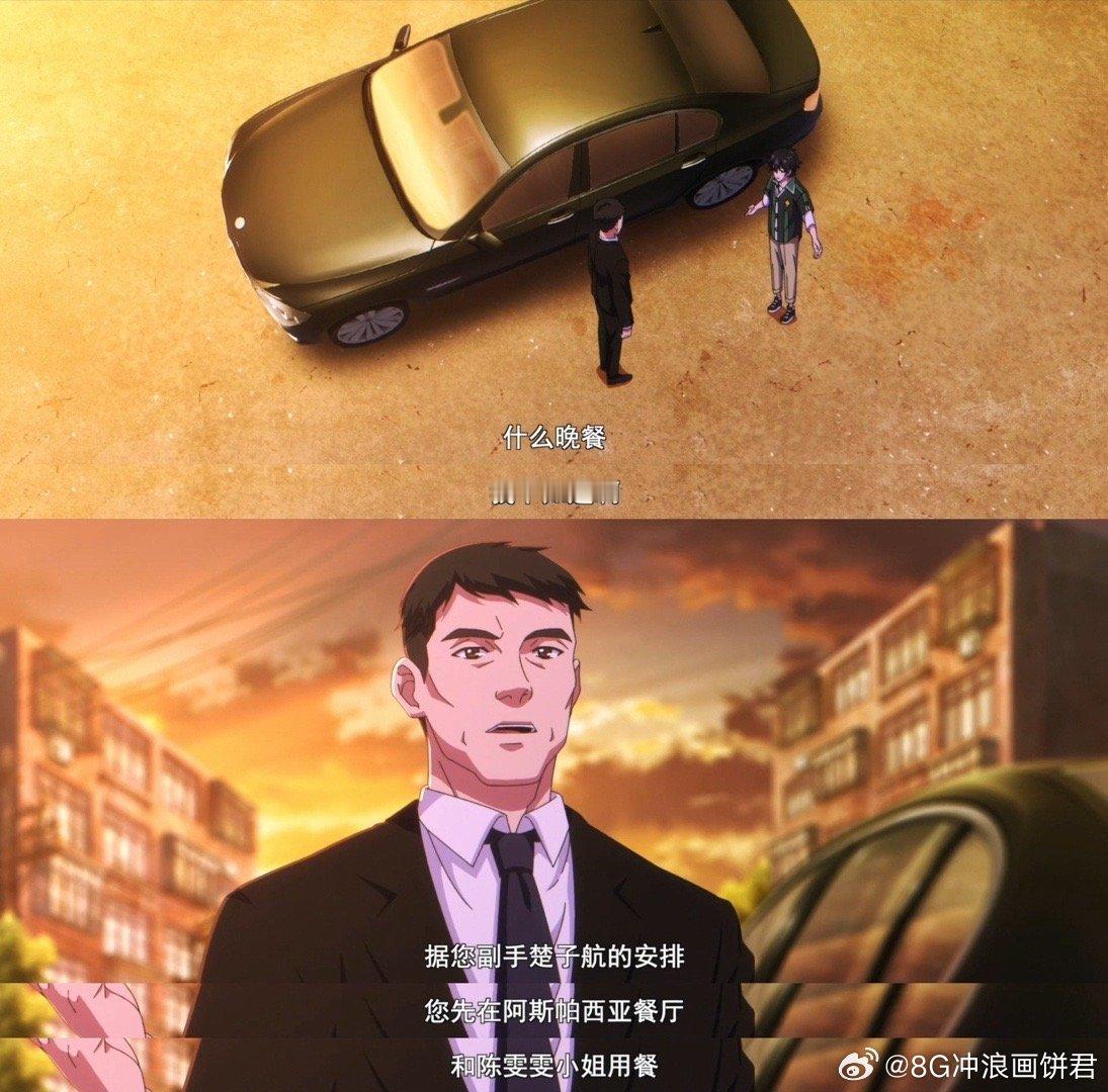 龙族你欠我一个天降师兄 路明非窘迫时，楚子航犹如天降神兵！豪车、定饭店，这样的师