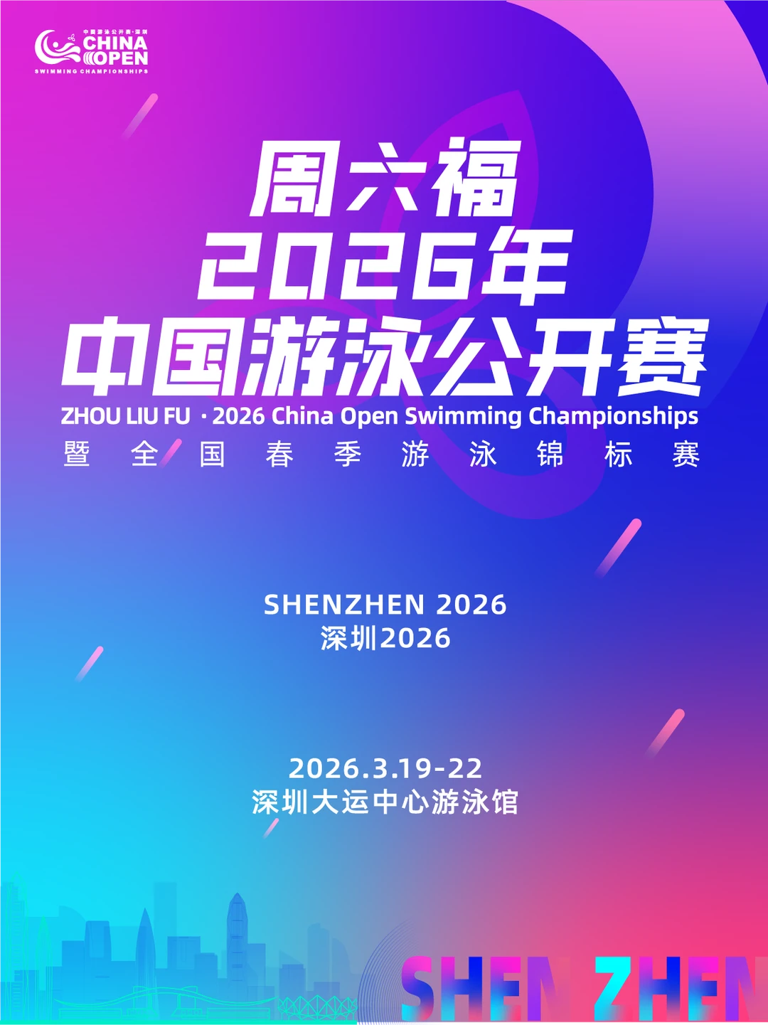 打工人，3月你准备干嘛？