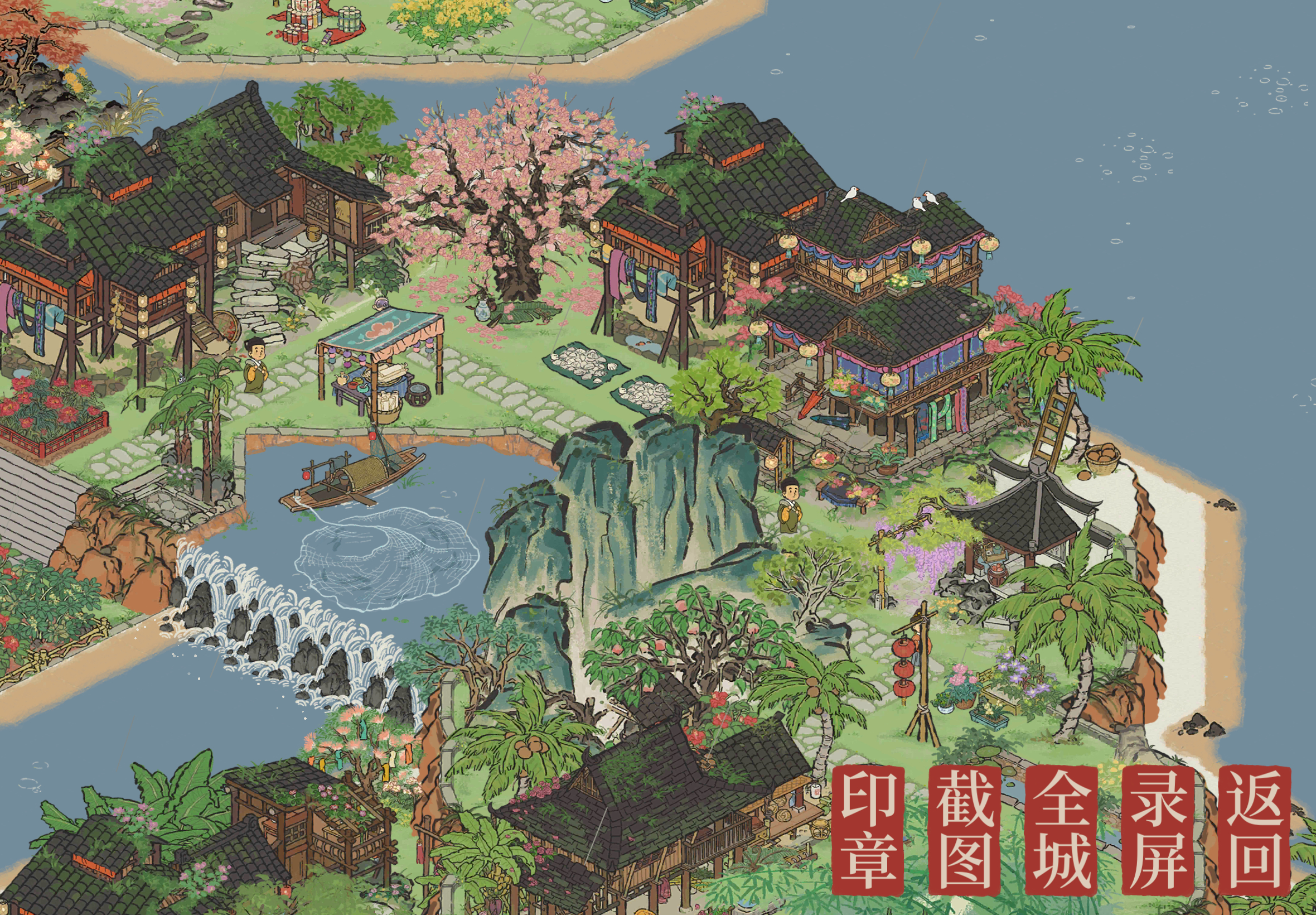 椰子岛✅存档 