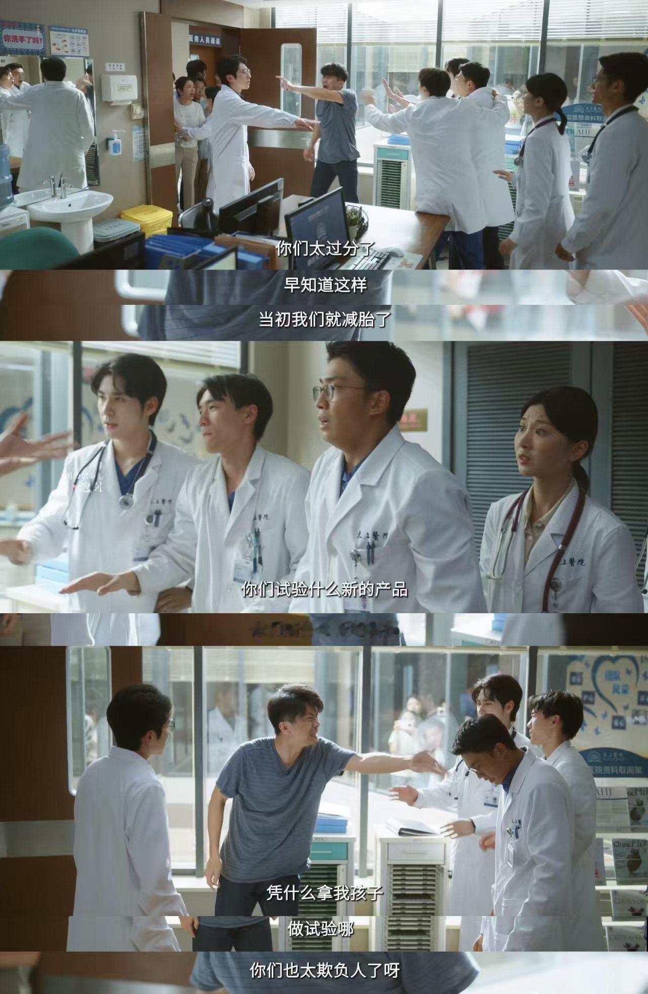  问心2医生为救人踩红线该不该罚一边是不能耽误的幼小生命，一边是不能逾越的行业规