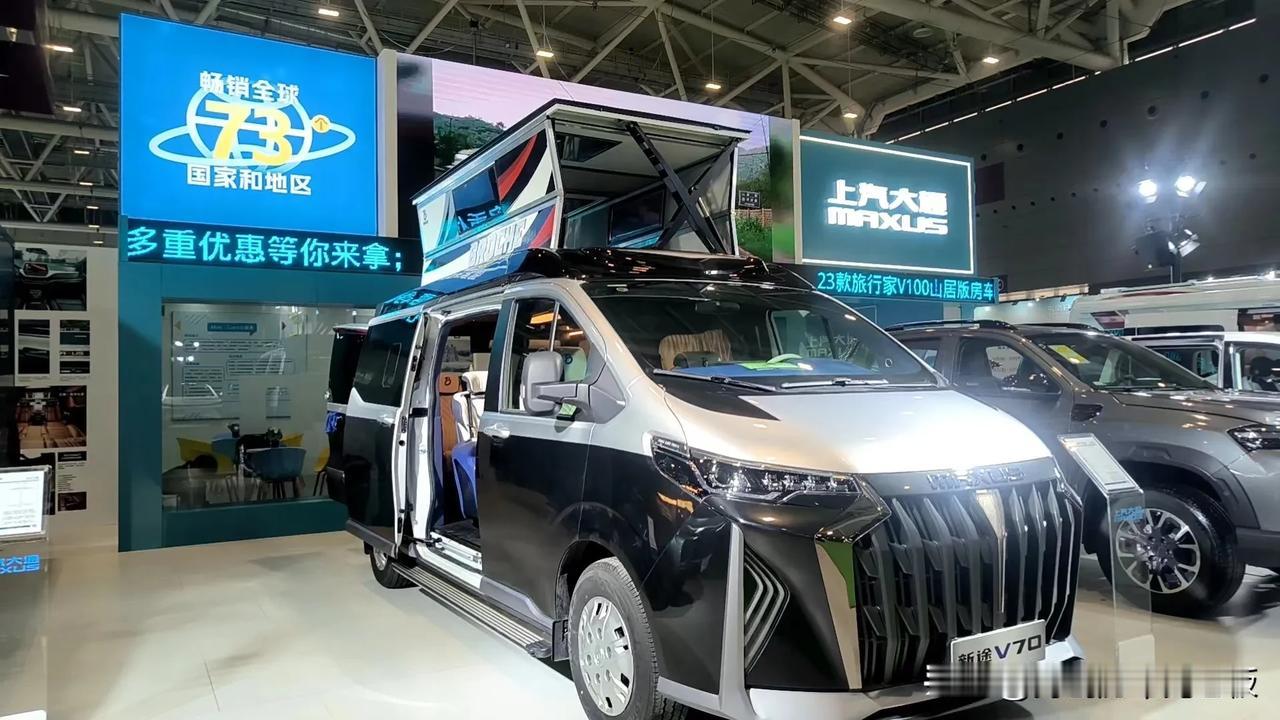 新途V70-领show到底是辆什么车？出行首选车  多用途商务车 

有些朋友问