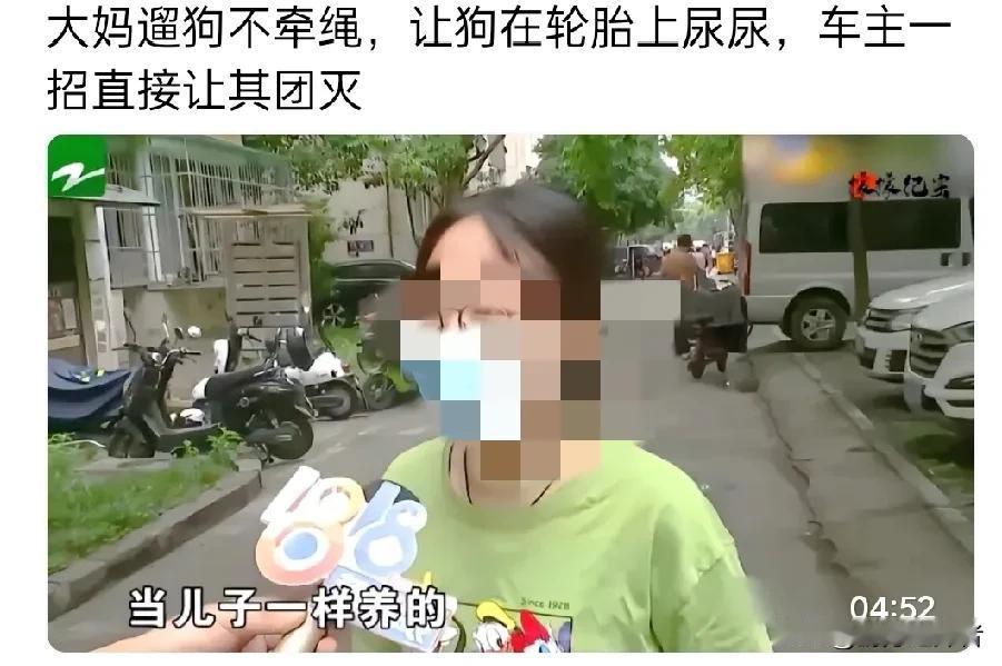 你把狗当儿子养，当闺女养，都没关系，
当祖宗供着，都是可以的。

但是，
别影响