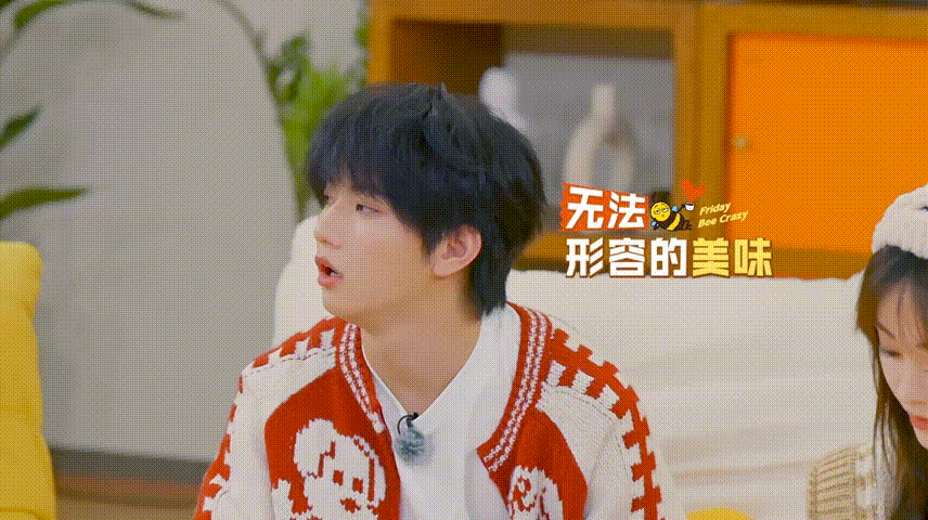 穆祉丞一顿饭就能骗走既视感 真的被穆祉丞的小吃货模样萌到心坎里，闻到饭菜香味眼神