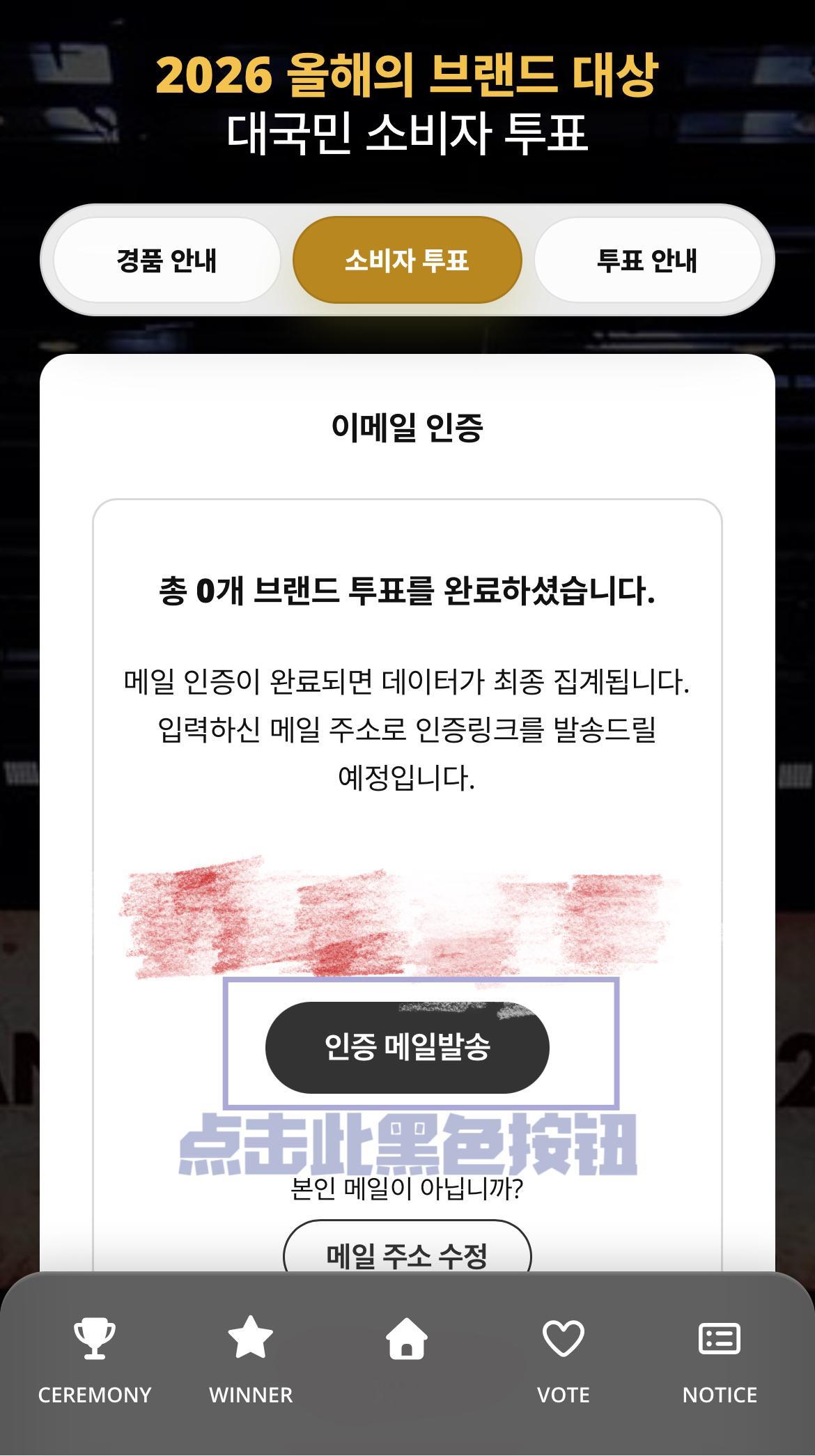 kimjisoo  韩国地区JISOO入围2026 올해의 브랜드 대상（202