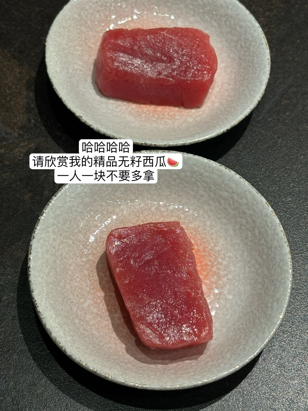 广州极品（无籽西瓜🍉