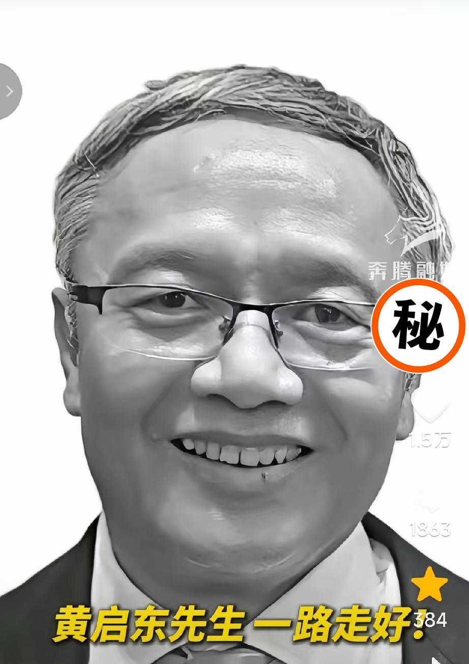 还有23天就退休的60岁老人，纵身跳进内蒙古10月的冰河里——黄启东这一跃，跳碎