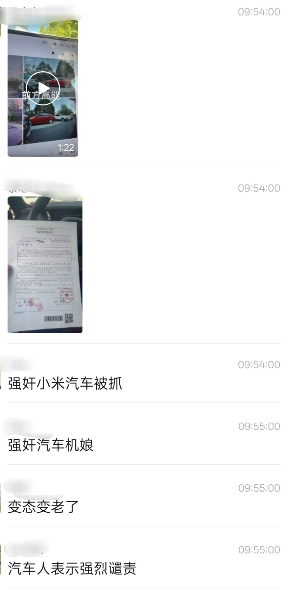 之前有人划车，属于破坏，那这算热爱吗抽象汽车商业评论