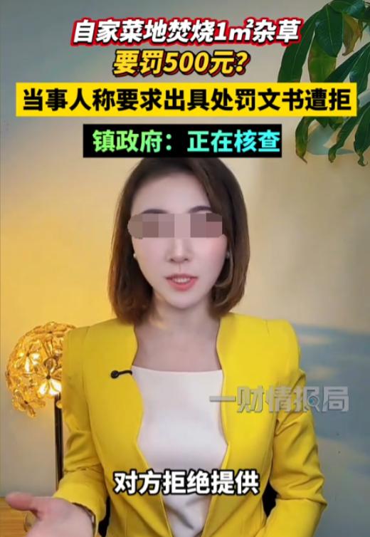 “有权更不能任性！”

河南固始县方集镇，53岁的贺女士五年前确诊宫颈恶性肿瘤，
