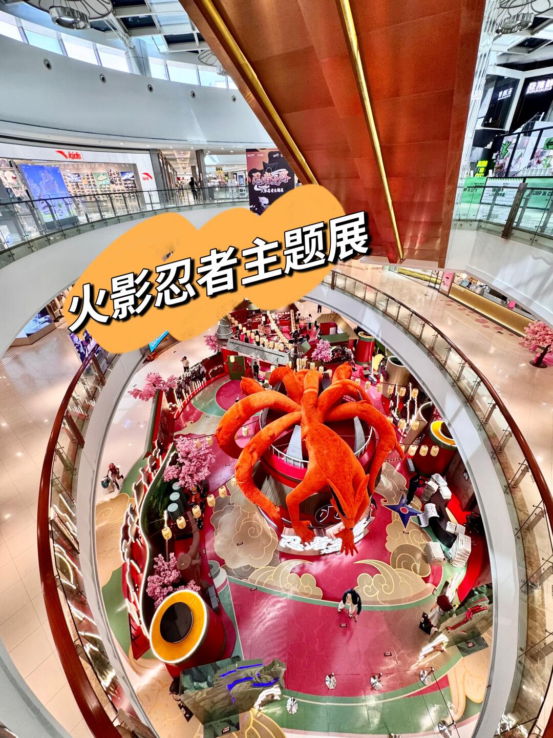 杭州二次元浓度爆表！火影迷速冲