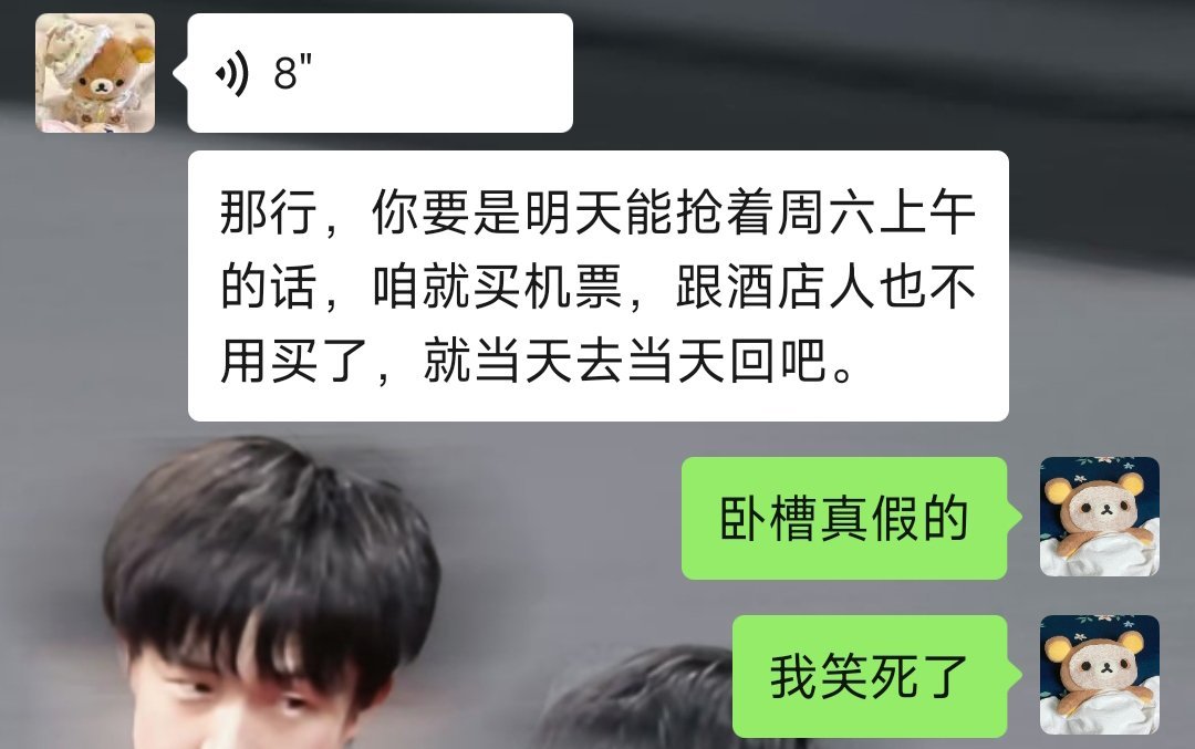 有人已经丧心病狂了 ​​​