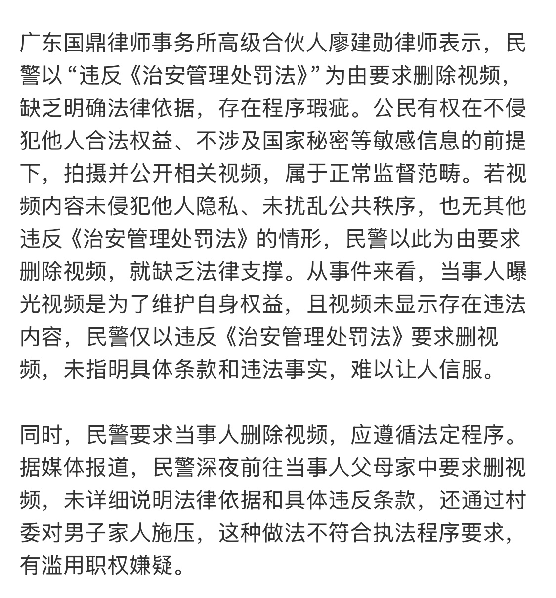 奔驰女司机亮证逼迫让路需查清3件事有了余杭自来水的前车之鉴，在面对突发的公众事件