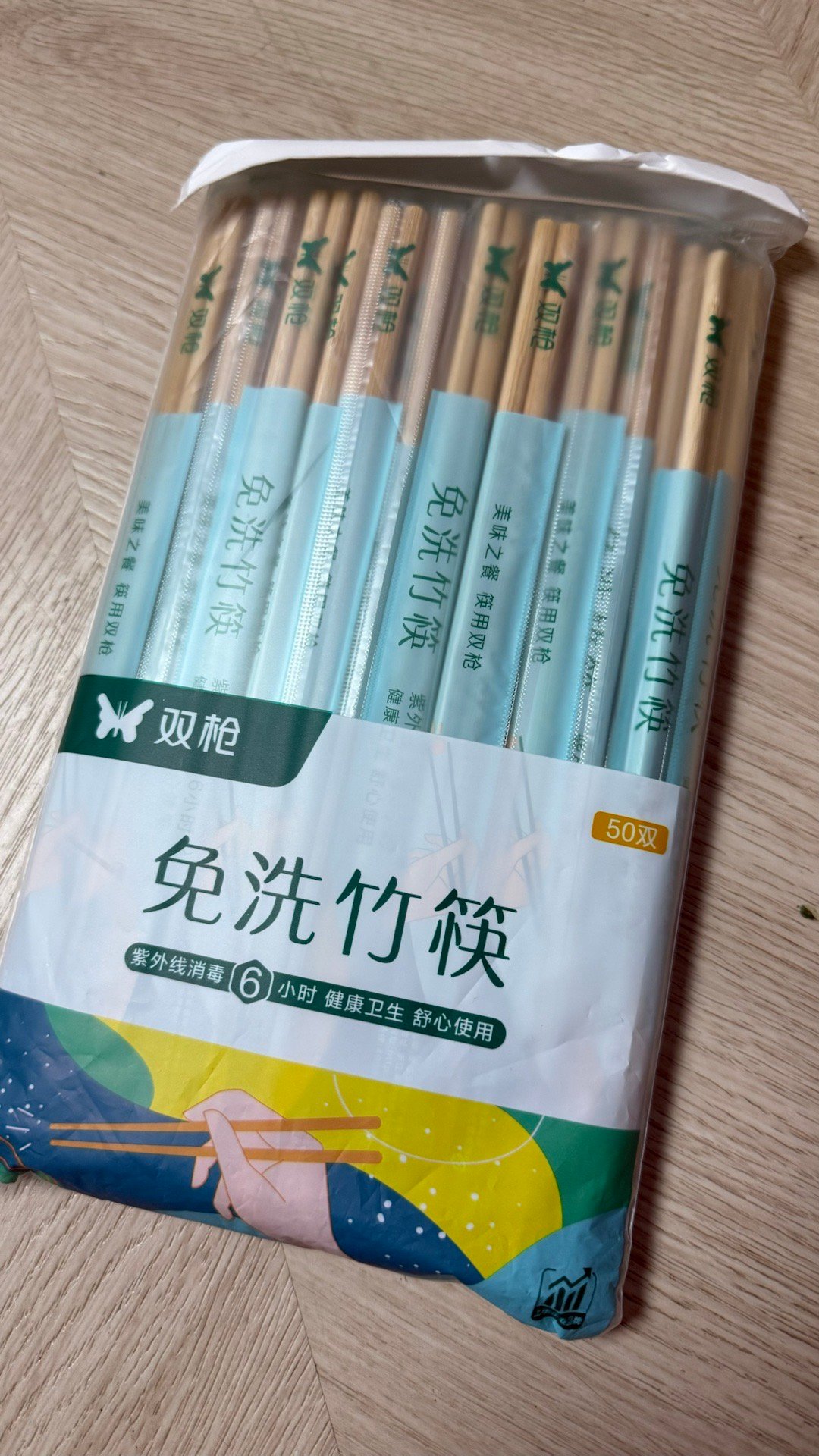 听说我下周要去美国我的好同事萌萌送给我一把一次性筷子🥢[揣手][揣手]希望我收