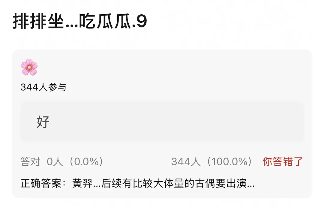 给猪猪大接特接
